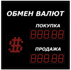 Уличное табло курсов валют на 5 разрядов Импульс-306-1x2xZ5-S11 (одностороннее)