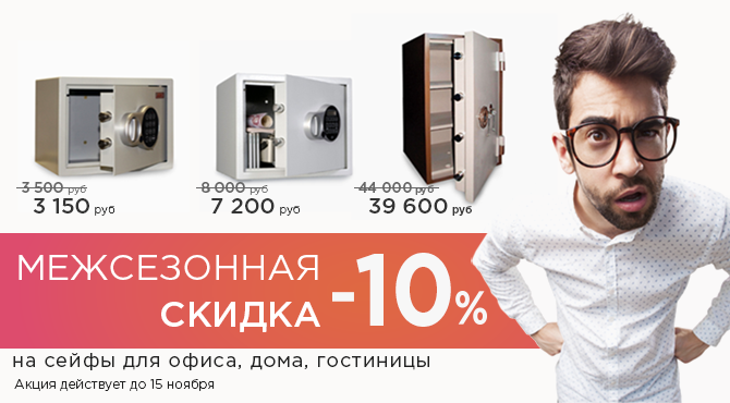Safety-box_Banner_630x370.png Safety-box_Banner_630x370.png