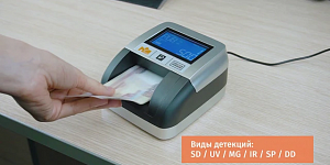 Автоматический детектор банкнот Mbox AMD-30S