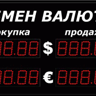 Уличное табло курсов валют на 5 разрядов Импульс-306-2x2xZ5 (одностороннее)